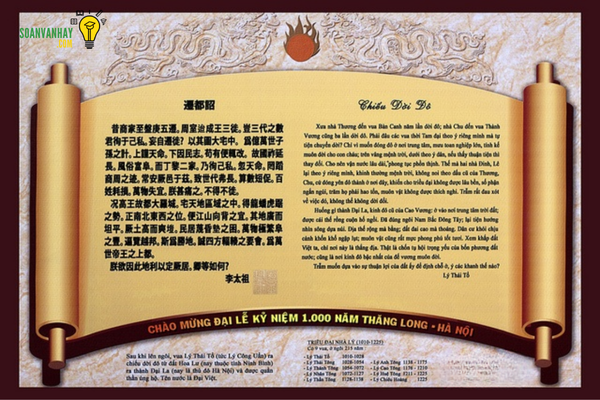 Chiếu dời đô ngắn nhất